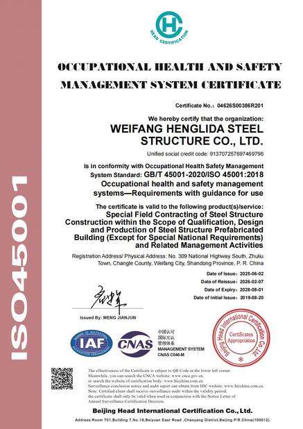 China Weifang Henglida Steel Structure Co., Ltd. certification
